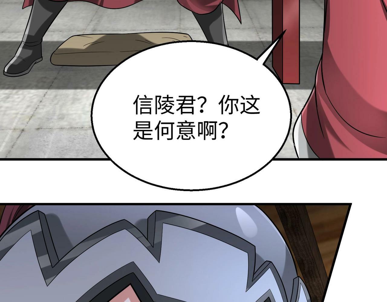 第61话 暴雨将至！一切已经来不及了！126