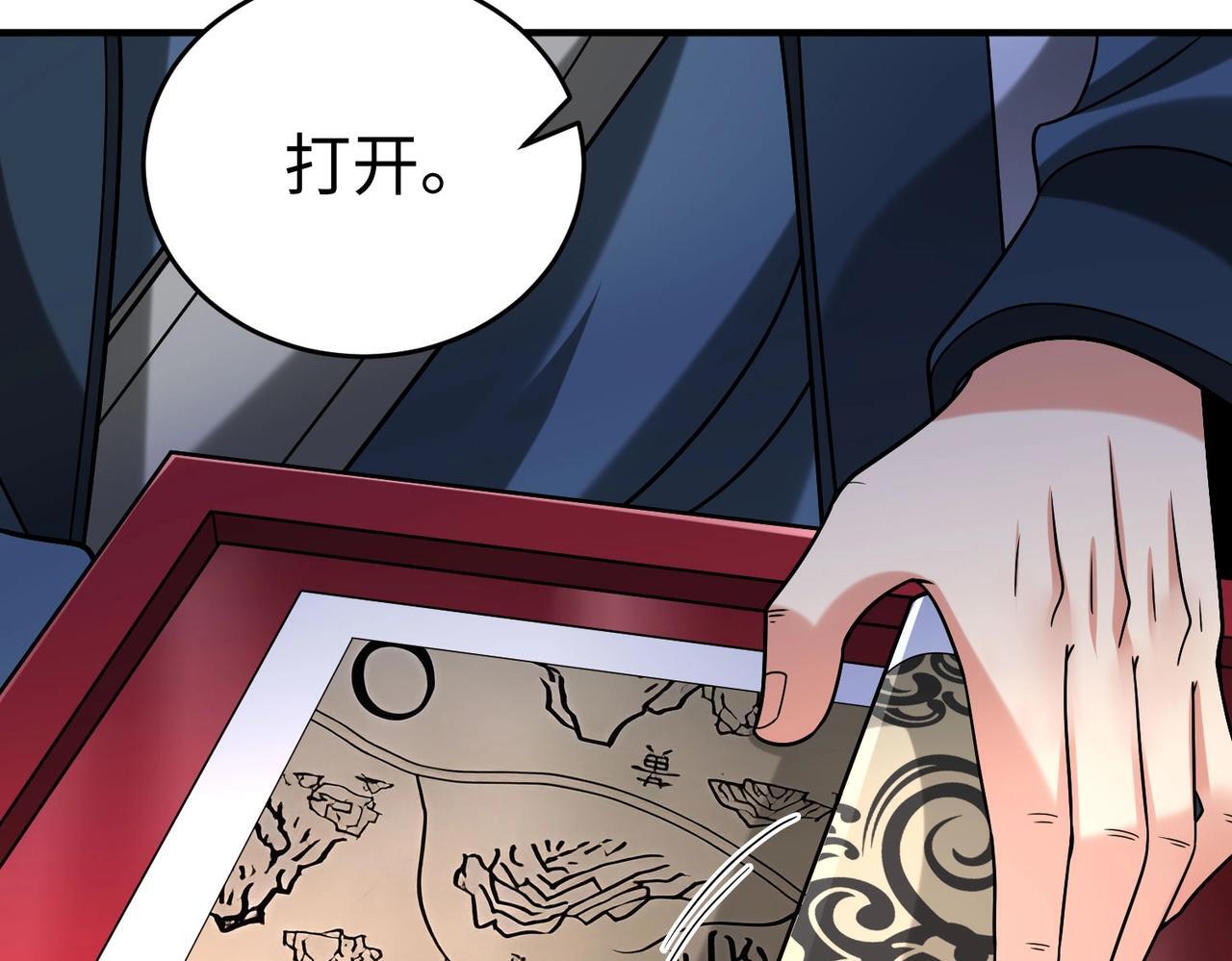 第68话 生死一刻！一箭开天！46
