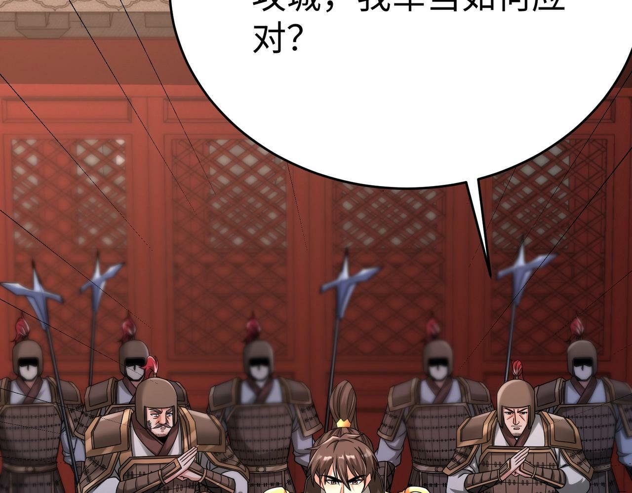 第45话 一箭破城！赵祁杀疯！11