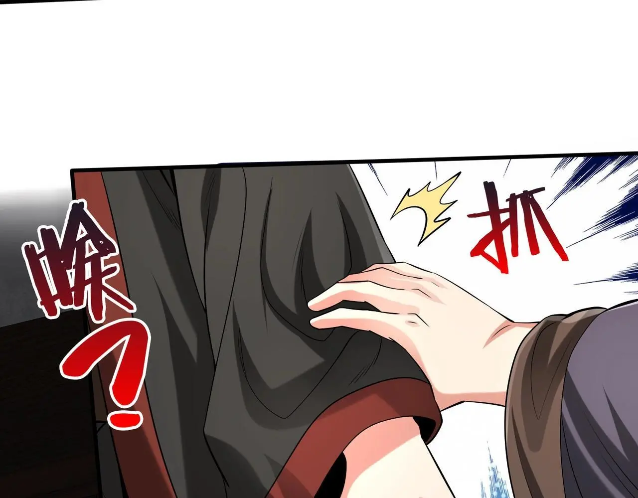 第102话 二圣临朝？我也成了千古一帝？！98