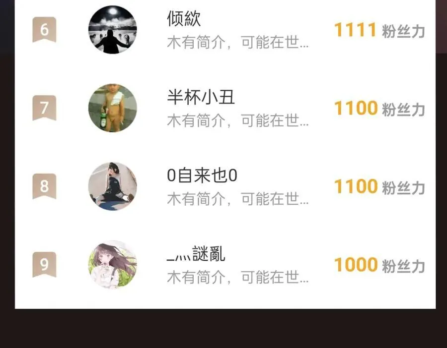 第134话 法阵开启！神龙现世！133