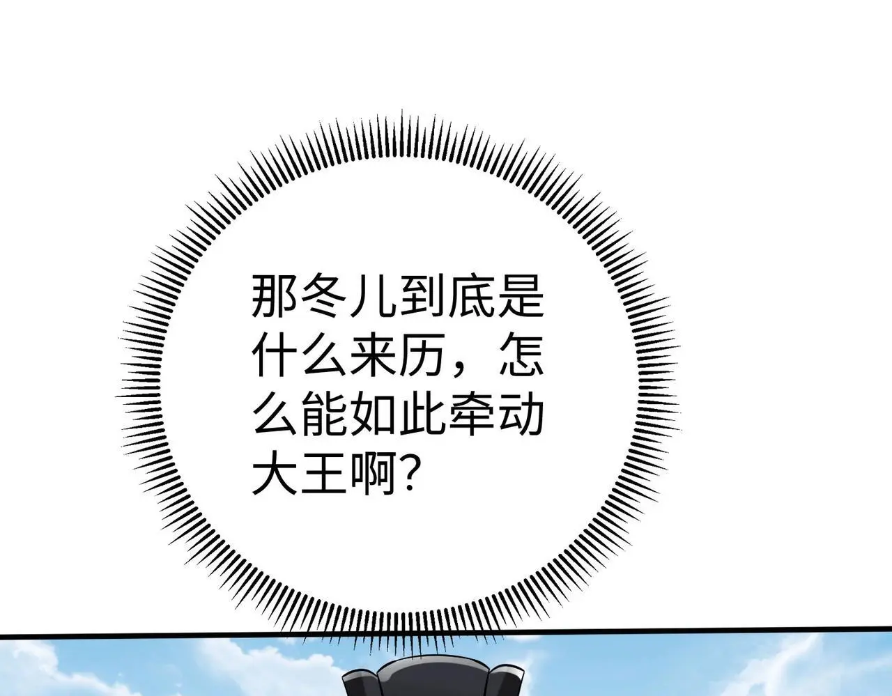 第105话 母亲！儿子来接你了！107
