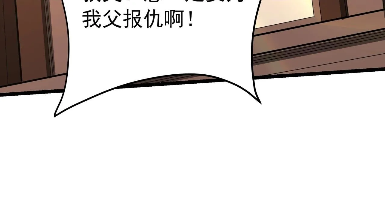 第165话 袁绍杀之！顺我者昌逆我者亡！89
