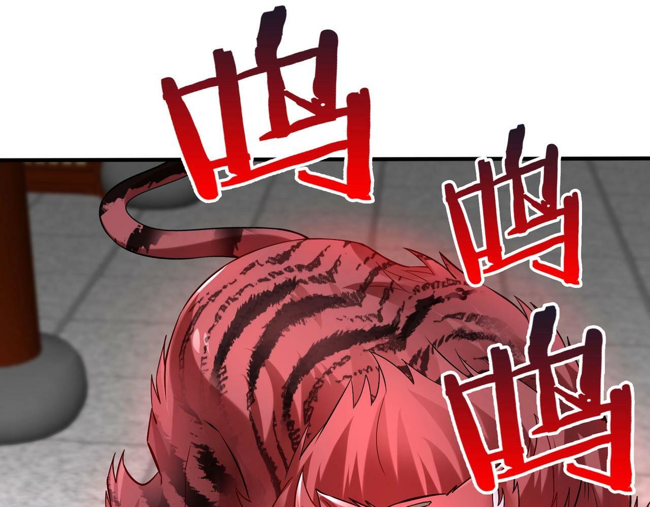 第43话 大虫！好大的虫啊！115