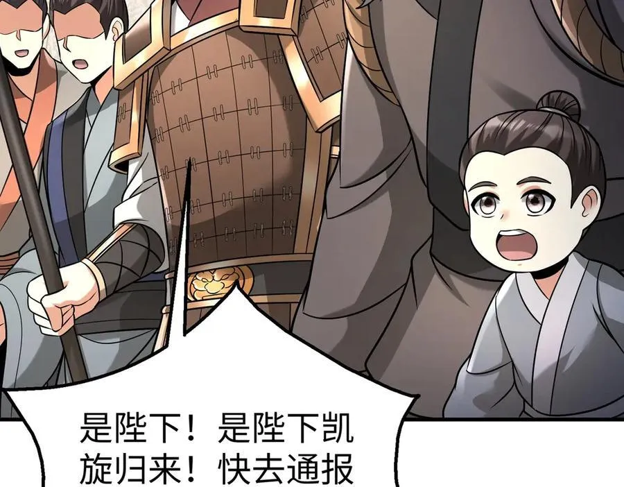 第136话 渡劫完成，骑龙凯旋！119