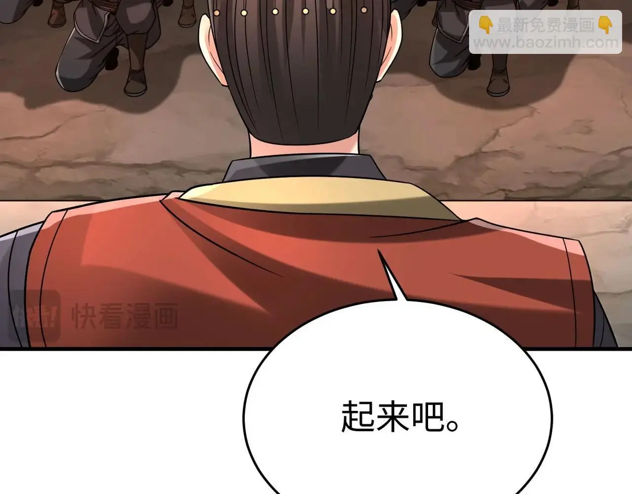 第101话 你小子在老爹面前还装蒜？！79
