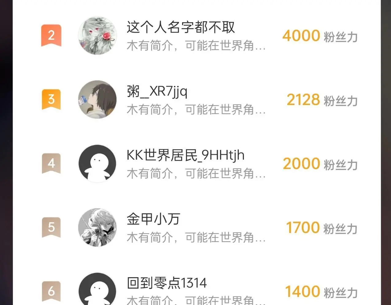 第102话 二圣临朝？我也成了千古一帝？！136