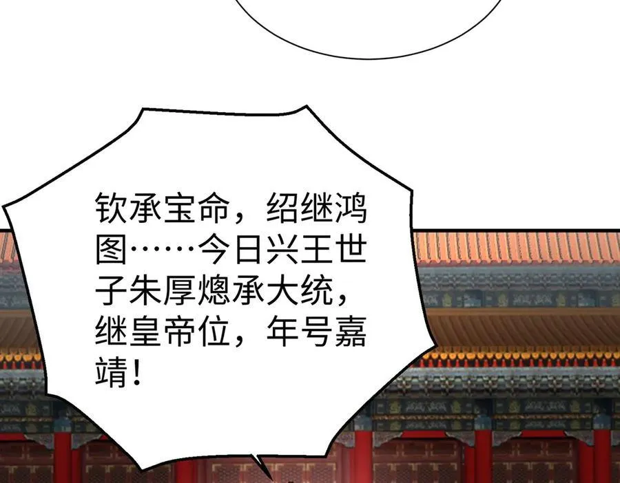 第147话 李牧！你是赵人还是秦人？26