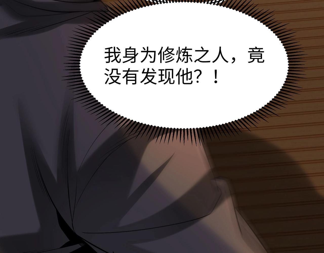 第80话 如此奸人，我还有大用！40