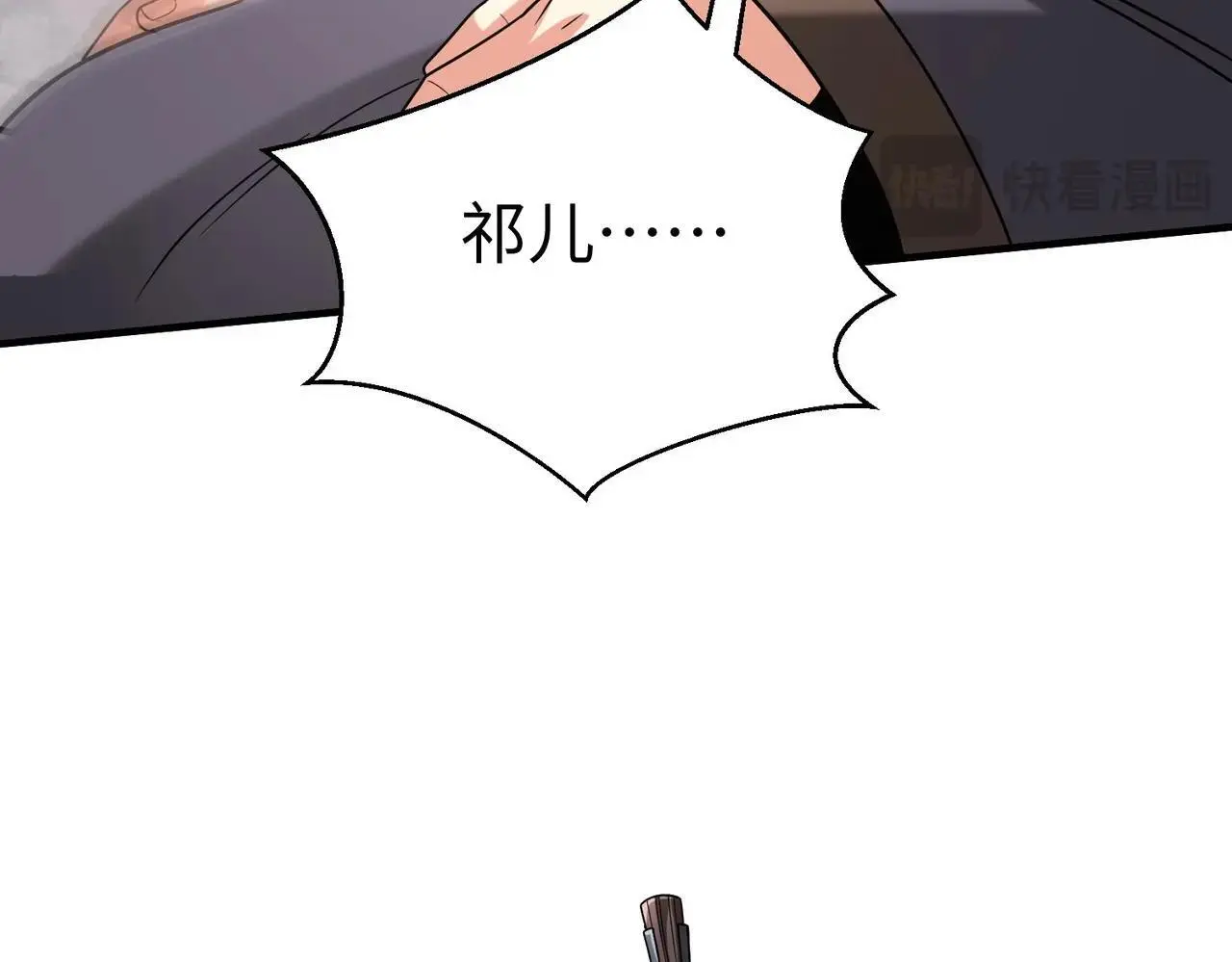 第93话 扶苏啊！你看看这大秦成了什么样子？26