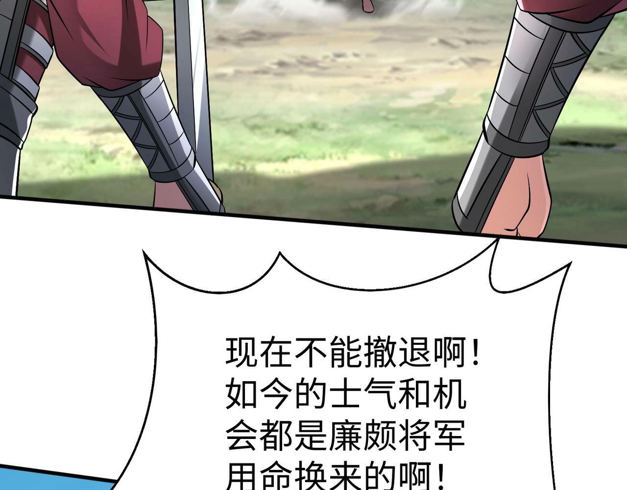 第46话 机会给你们了，还不投降吗？27