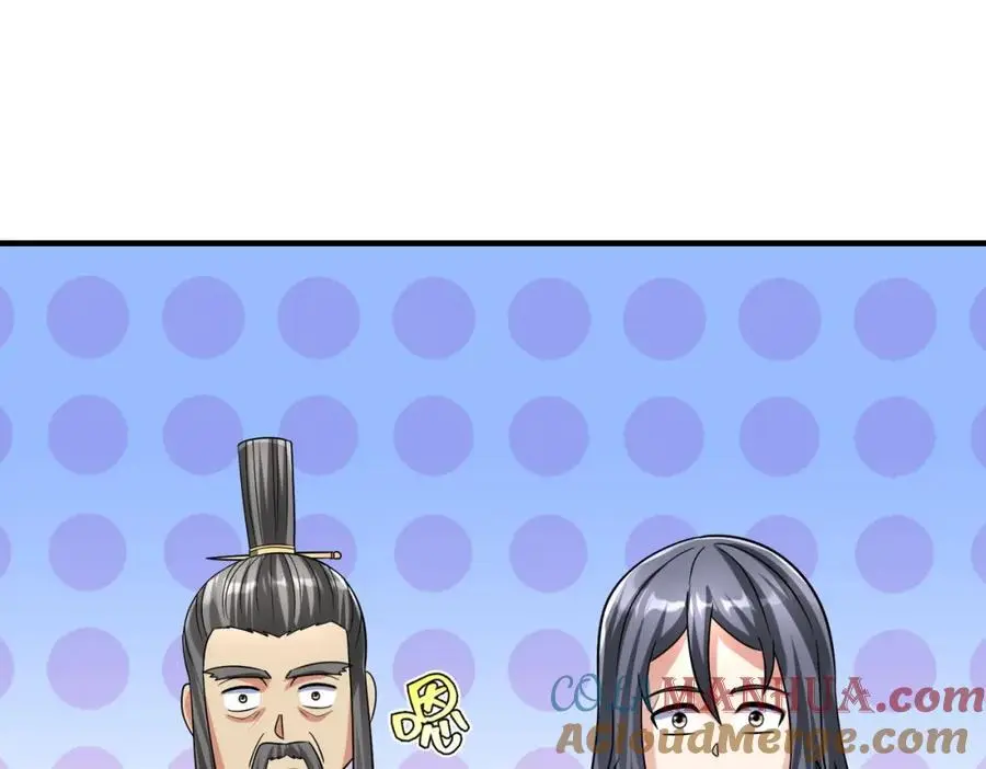 第112话 难民围城？这便是你们的计谋？！28