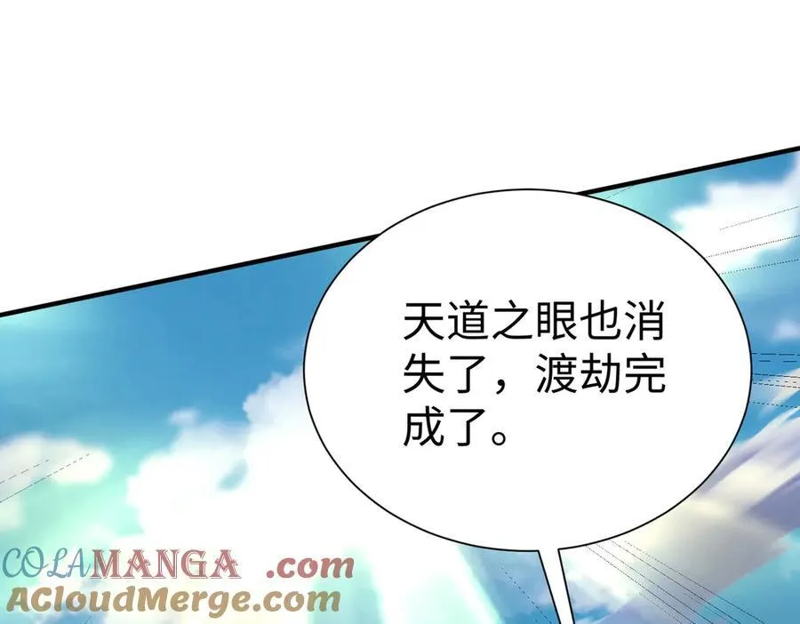 第136话 渡劫完成，骑龙凯旋！92