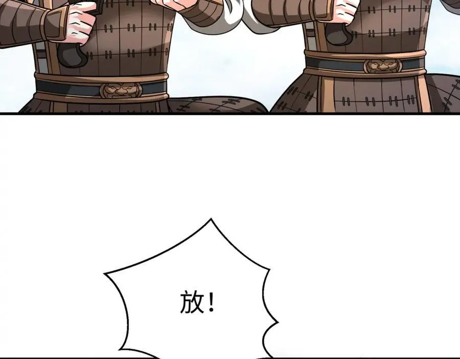 第132话 韩信！你觉得朕可以带多少兵？107