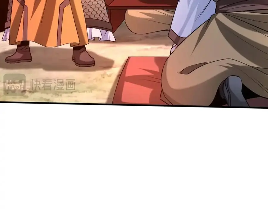 第110话 张良的计谋？91