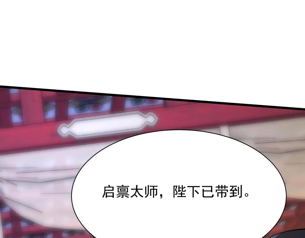 第159话 吕布奉先？！三国最强战力？！70