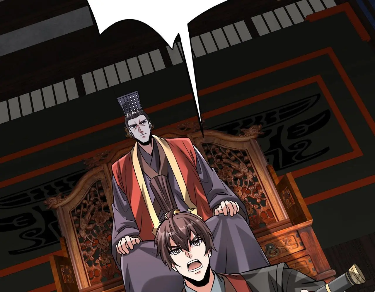第90话 分封制还是郡县制？公子扶苏将被置于何地？125