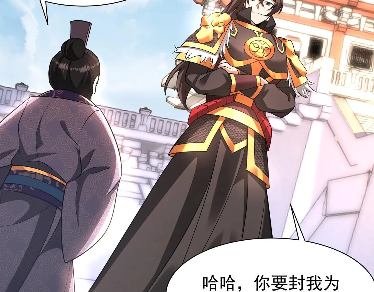 第159话 吕布奉先？！三国最强战力？！47