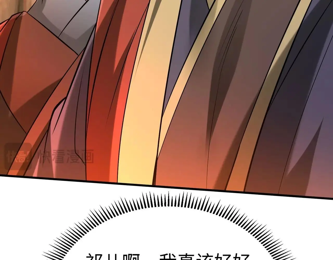 第101话 你小子在老爹面前还装蒜？！45