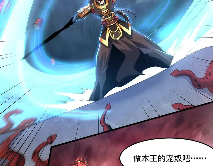 第151话 什么？！你想做朕的皇后？！134