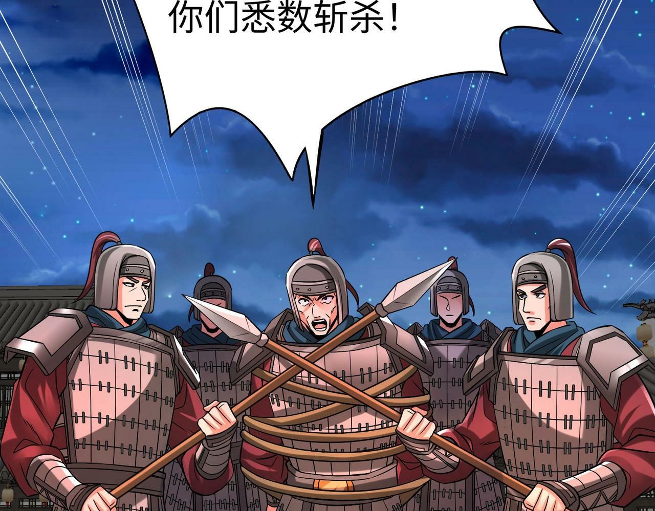 第39话 灭赵！我势在必得！39