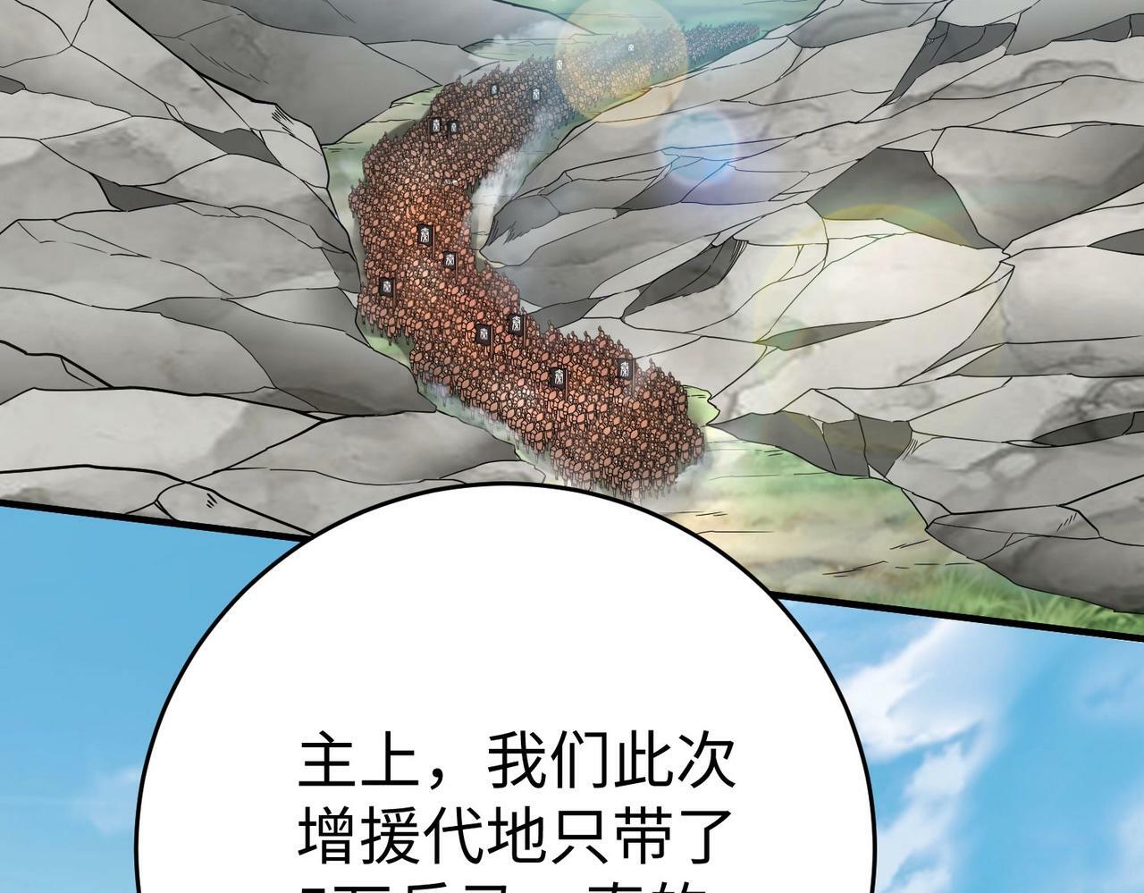 第49话 李牧？接招吧！赵祁来了！71