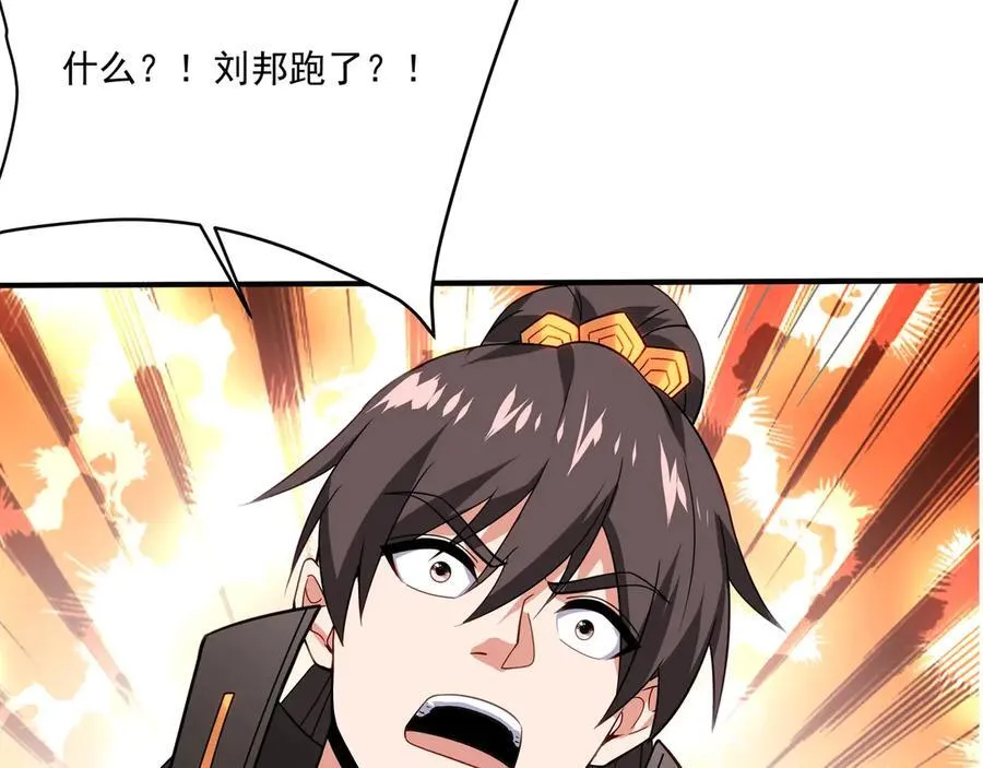 第148话 杀神白起降临！再度屠杀赵人！107
