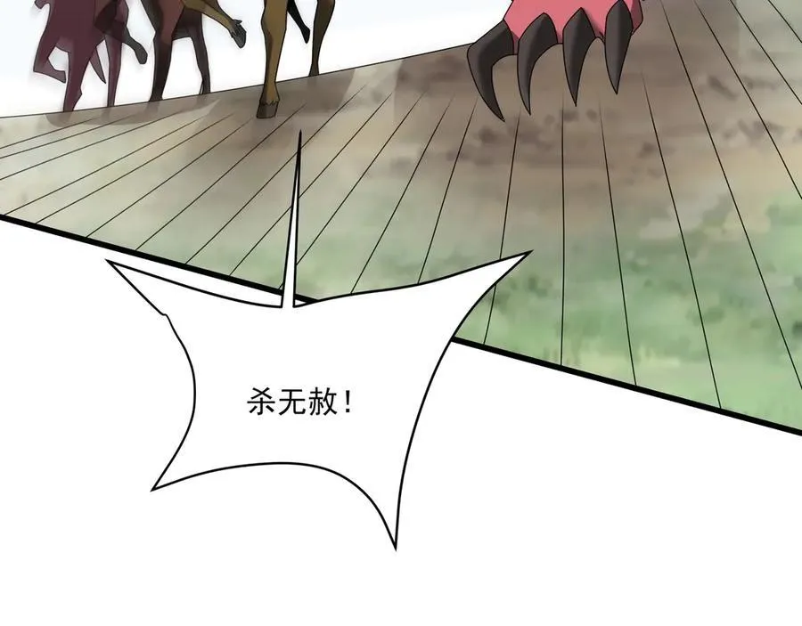 第148话 杀神白起降临！再度屠杀赵人！21
