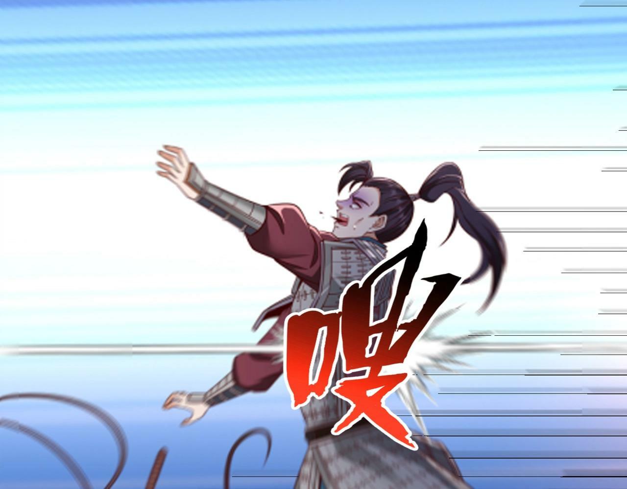第35话 犯我大秦天威！必须死！59