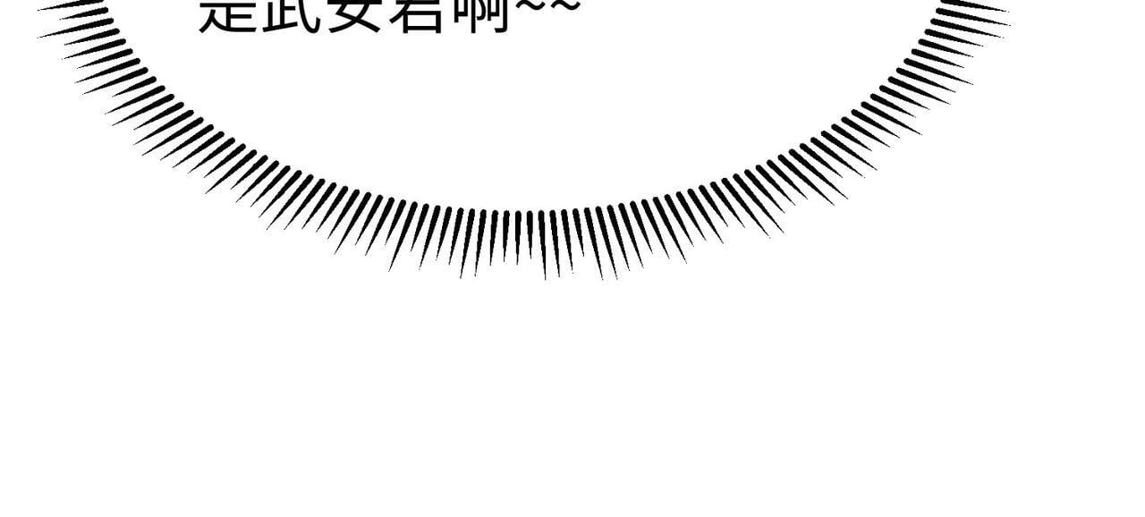 第74话 吕不韦你这也太狠了吧？！113
