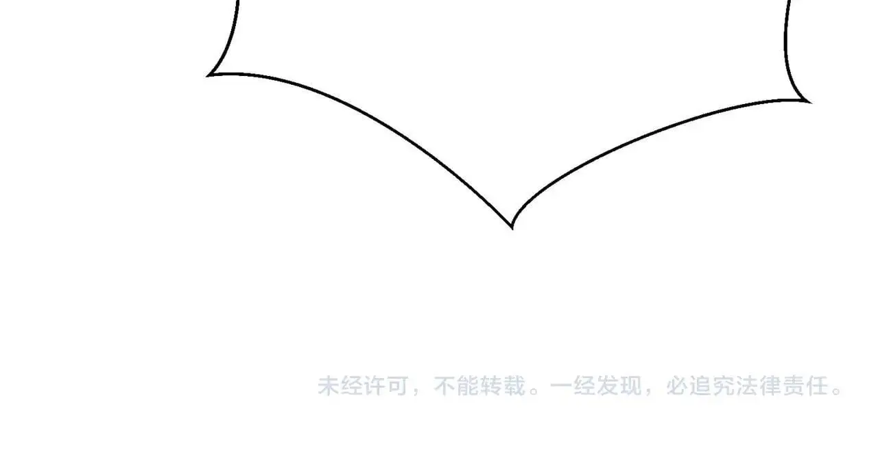 第96话 神迹！从今日起我便是大秦太子！157
