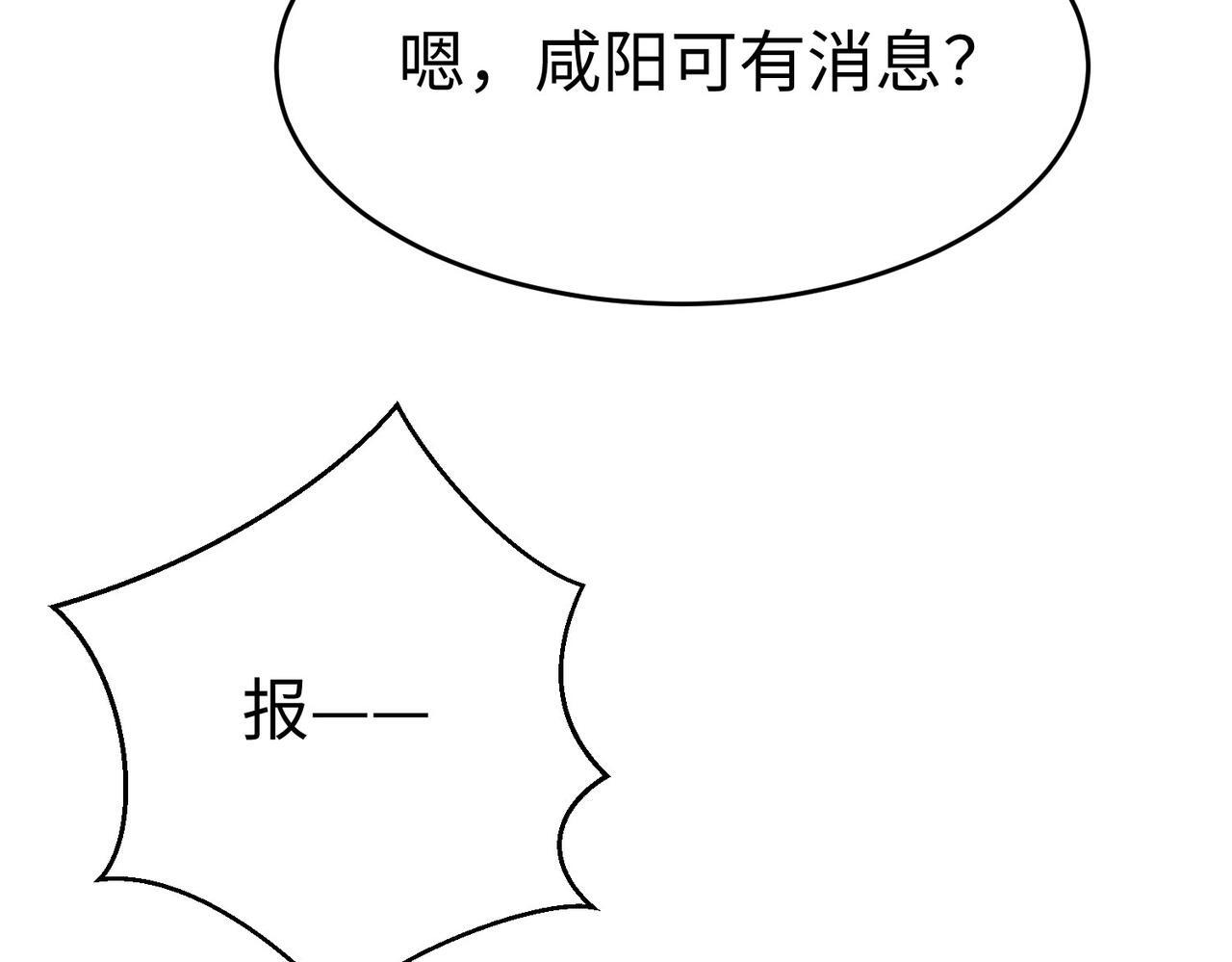 第79话 生母之谜？！27