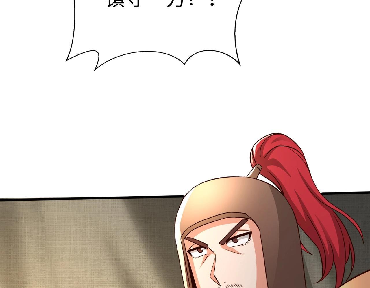 第66话 不服咱们就练练！80