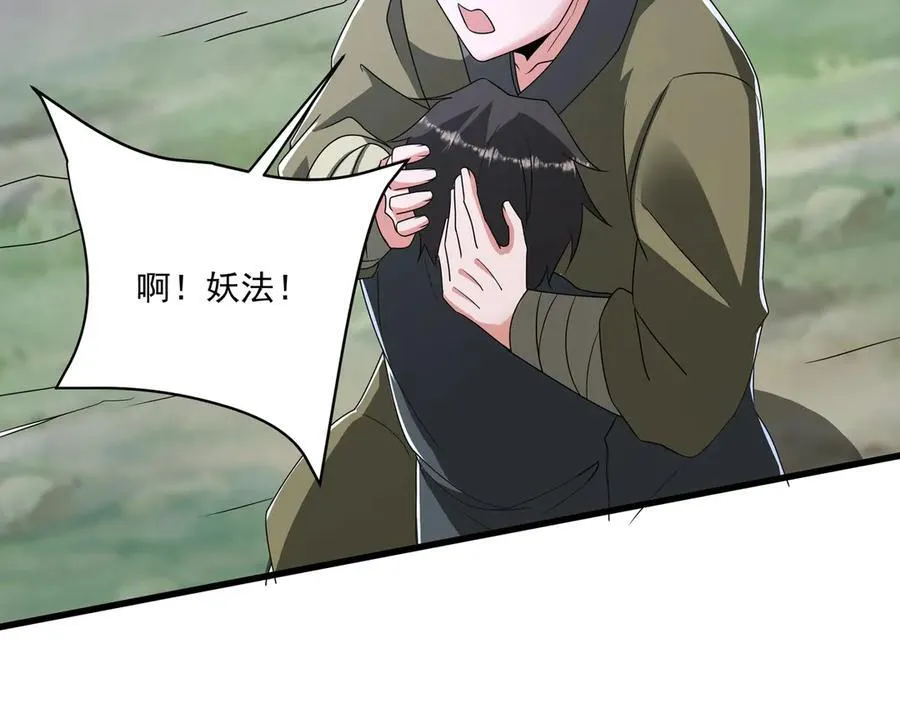 第149话 邪马台妖人侵扰我大秦沿海！111