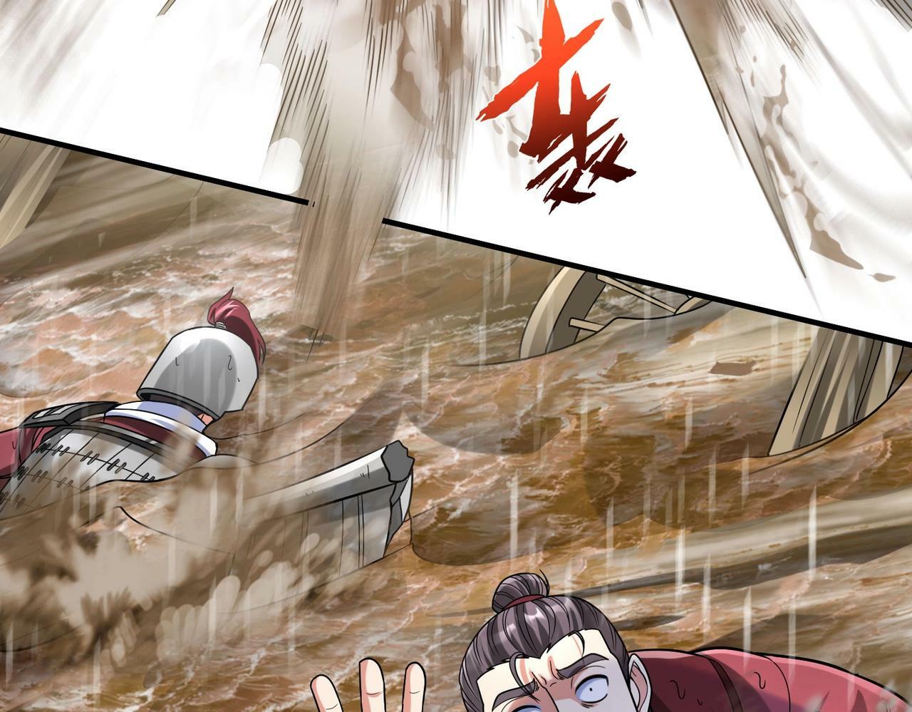 第62话 水淹大梁城！魏王何在？15