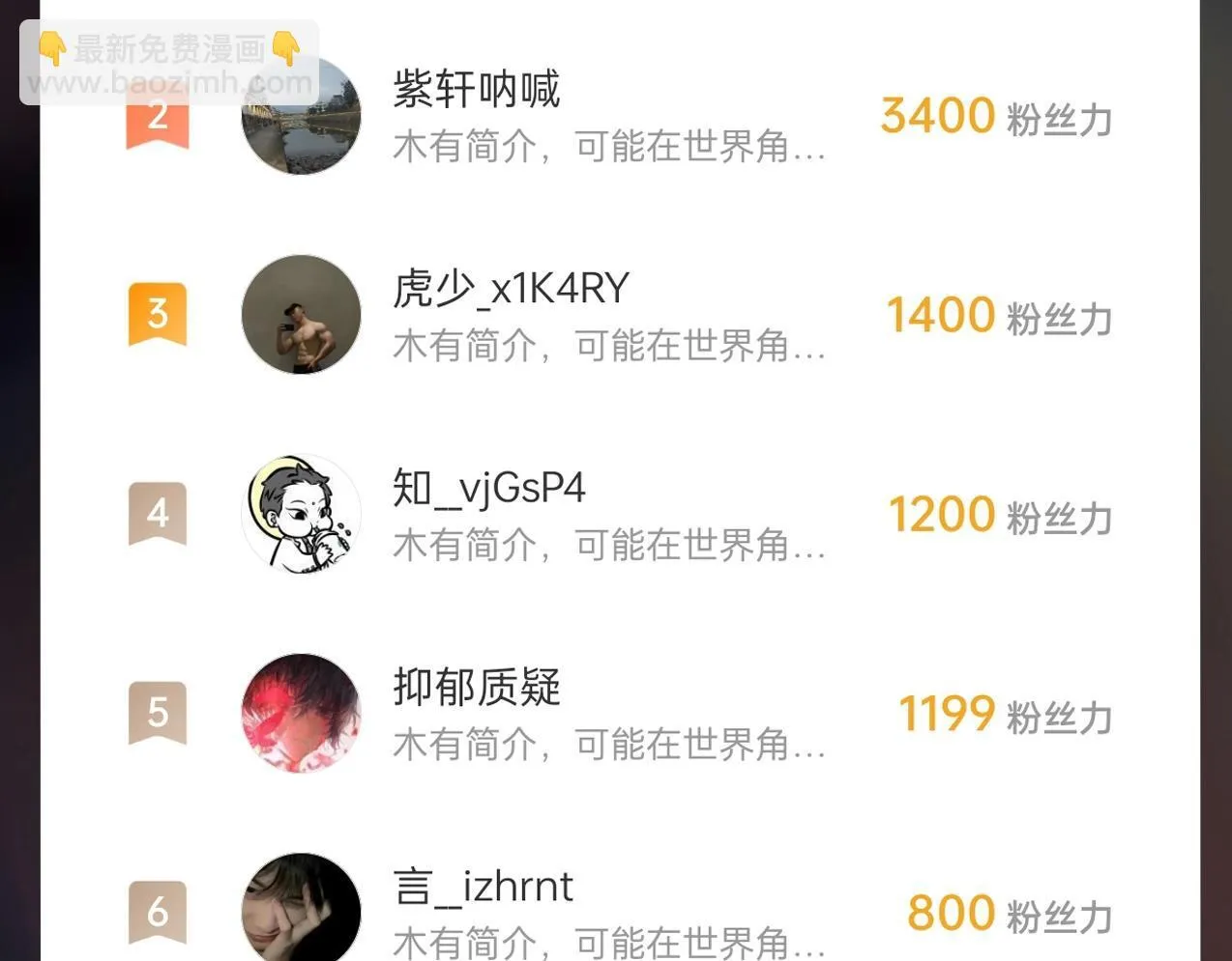 第165话 袁绍杀之！顺我者昌逆我者亡！111