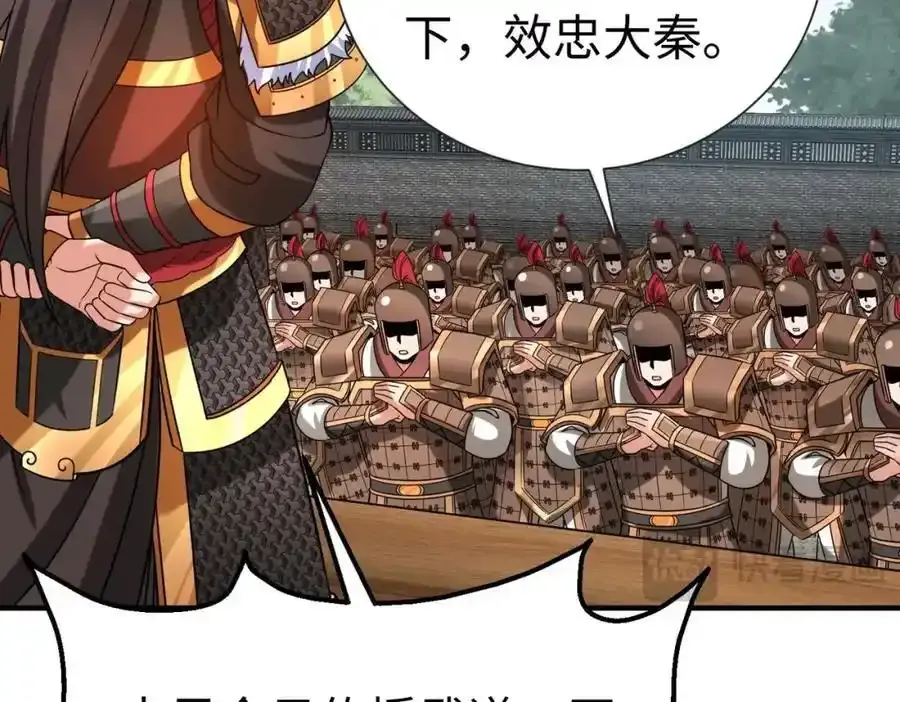 第120话 屠我族裔，侵我疆土，杀无赦！！！69
