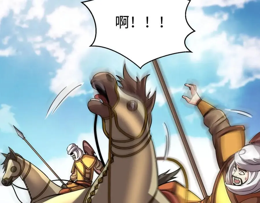 第133话 提前让波斯人见识一下火器！26