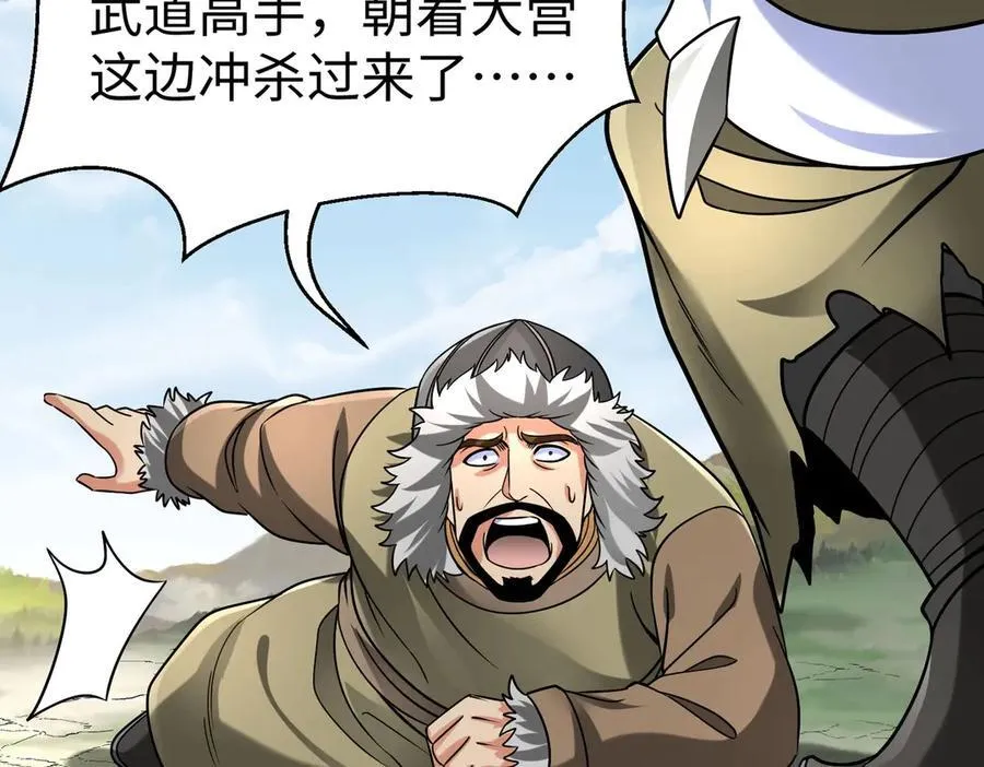 第144话 宁王叛乱！兵发应天府！34