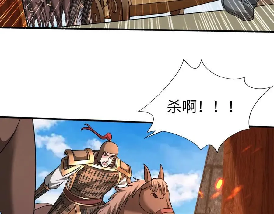 第131话 舍利输迦！你还不配做我的对手！82