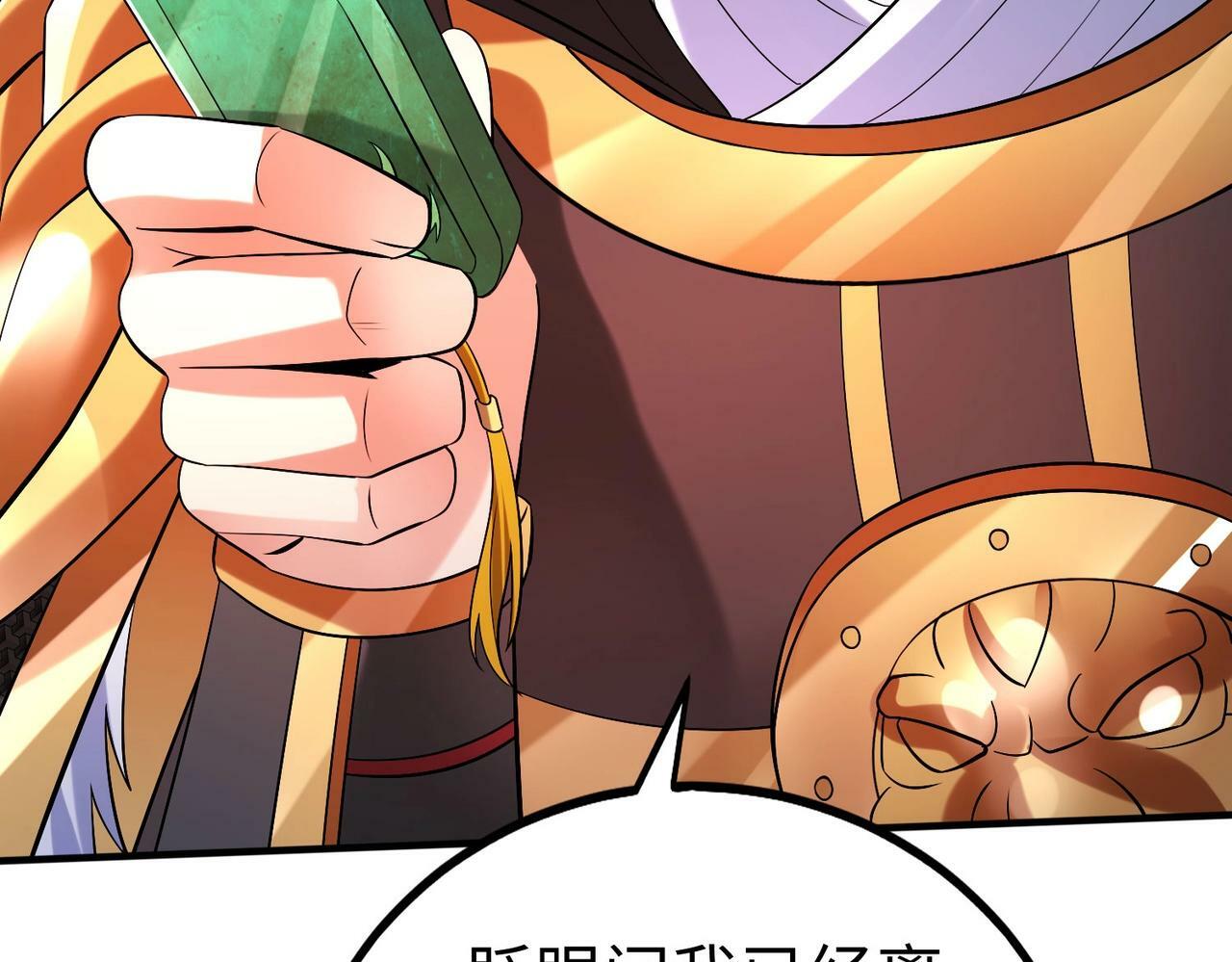 第51话 驭兽再登阶！赵祁无往不利！89