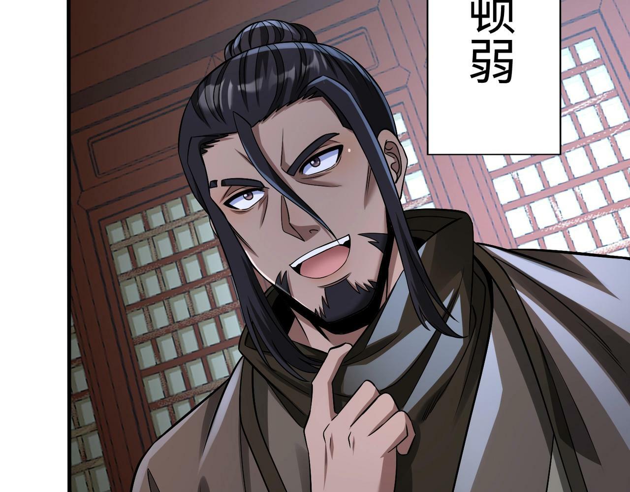 第48话 大王！赵祁的礼物到了！48