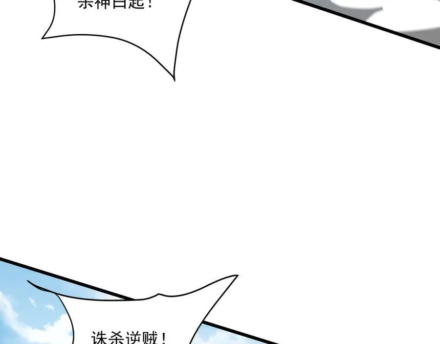 第148话 杀神白起降临！再度屠杀赵人！62