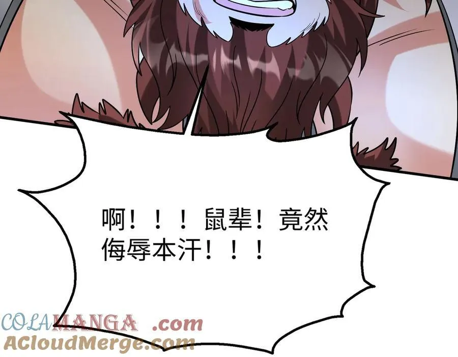 第144话 宁王叛乱！兵发应天府！80