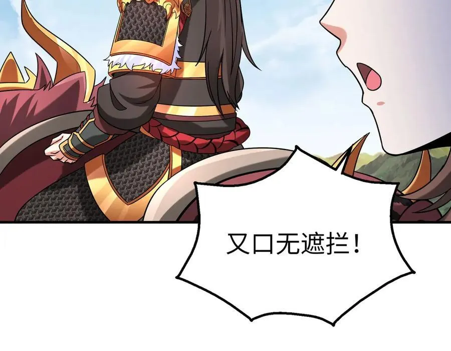 第144话 宁王叛乱！兵发应天府！10