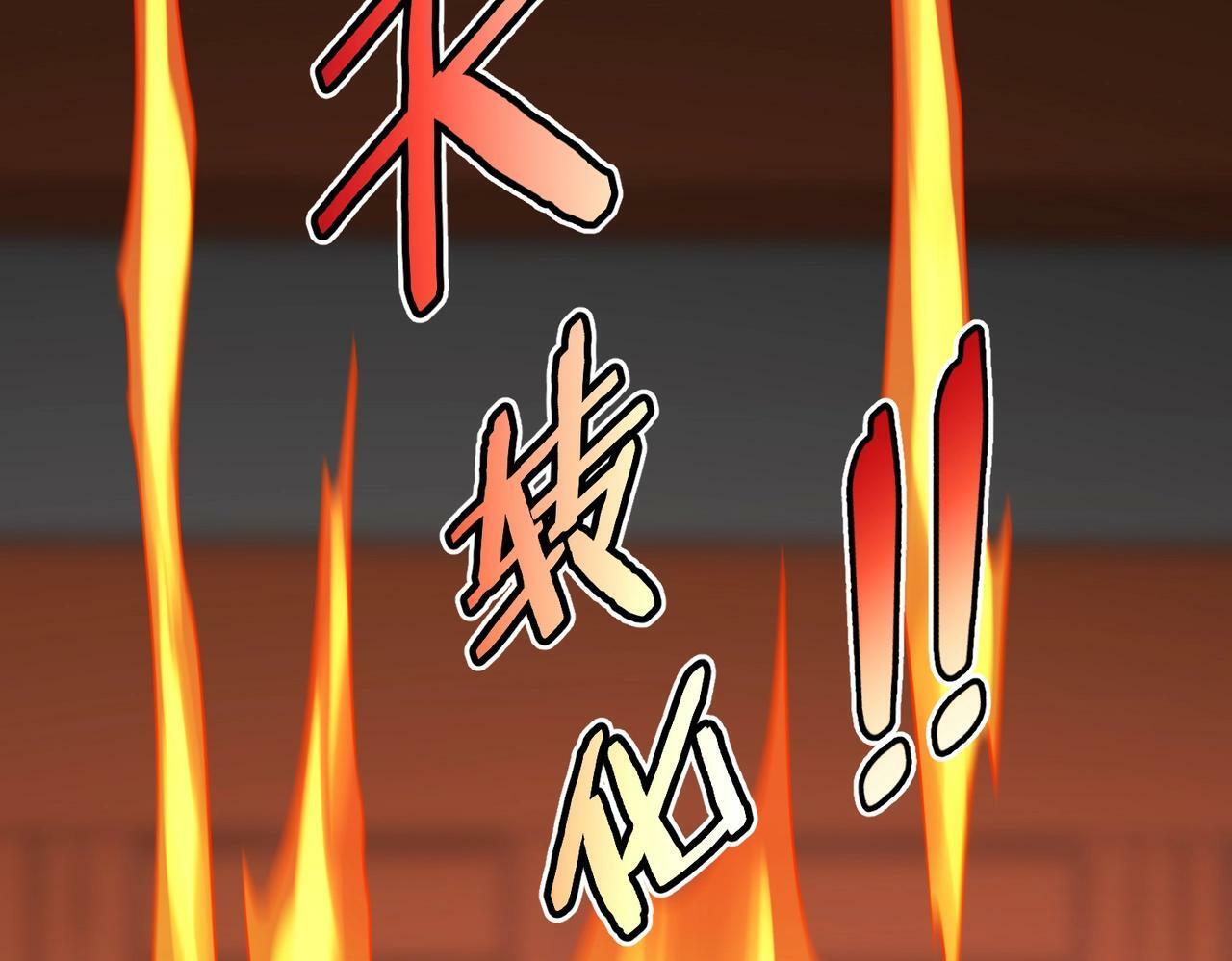 第42话 灭赵？还是得我赵祁亲自动手！22