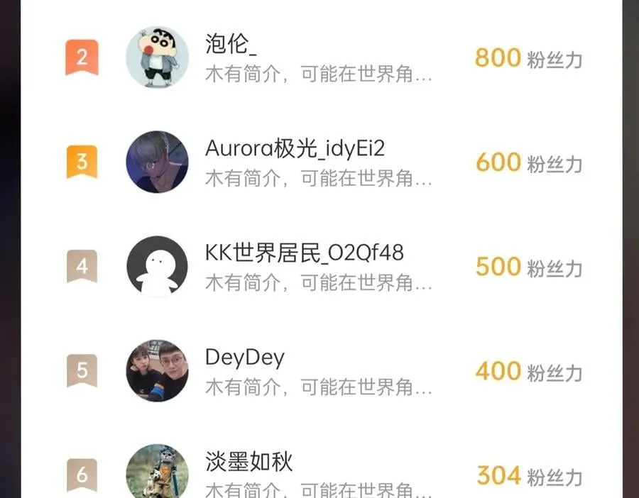 第155话 东方人在哪？我要碾碎他们！147