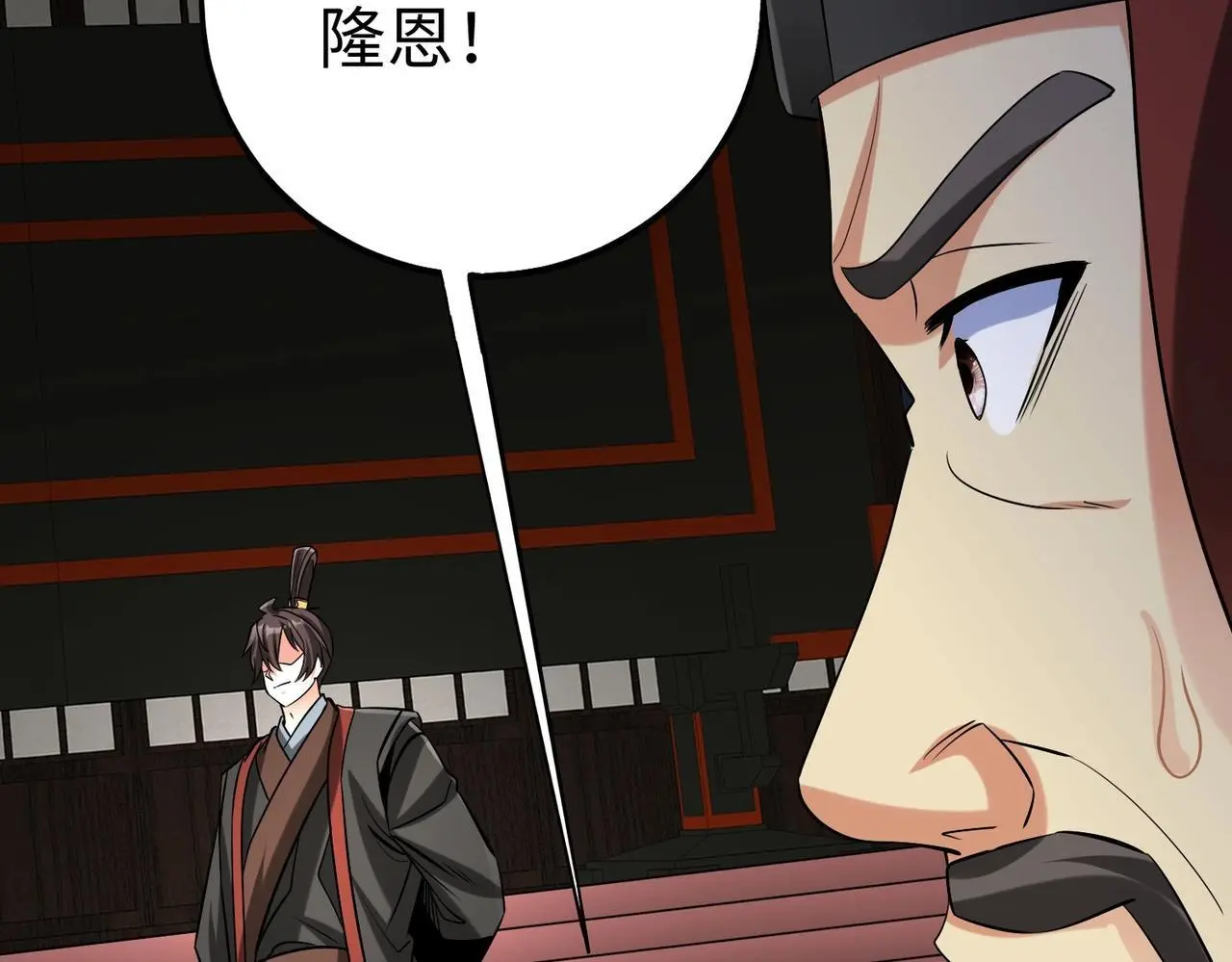 第108话 你赵高算什么东西！！！27