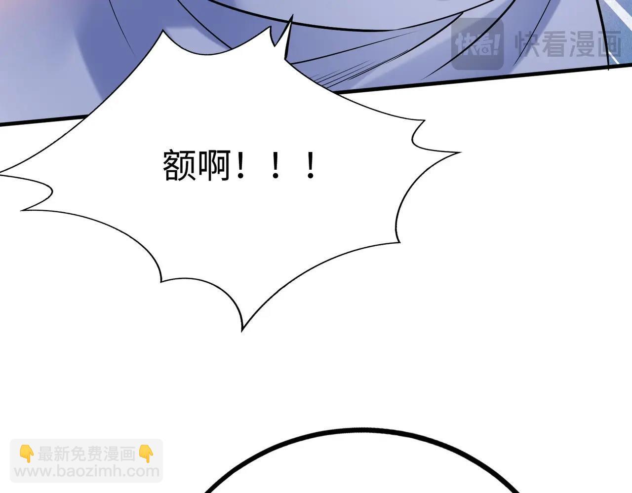 第78话 祁公子竟然就是天选之子？！8