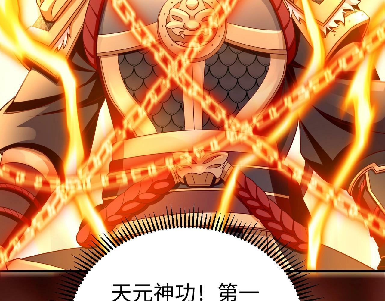 第42话 灭赵？还是得我赵祁亲自动手！24